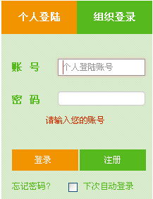 2015年四川省導(dǎo)游資格考試成績(jī)查詢指南