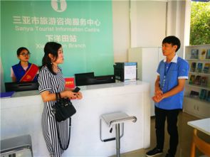三亞旅游信息咨詢中心精心籌備春節(jié)，熱情迎接中外游客