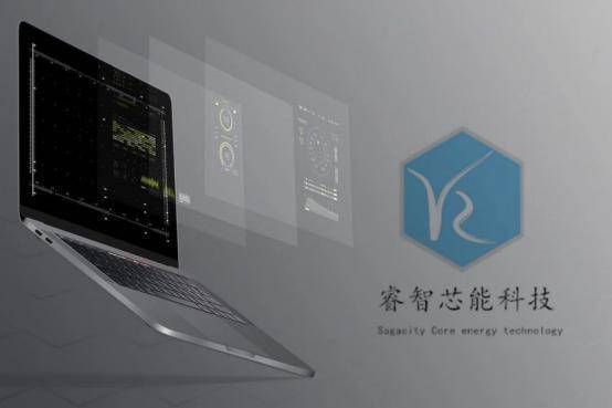 智能科技賦能傳統(tǒng)滋補(bǔ) 安滋燕窩攜手睿芯智能科技，全新智能小程序引領(lǐng)行業(yè)升級(jí)