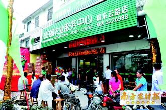 跨界融合新探索 田田圈借南方農村報平臺銷售電器，打造農村生活服務新生態
